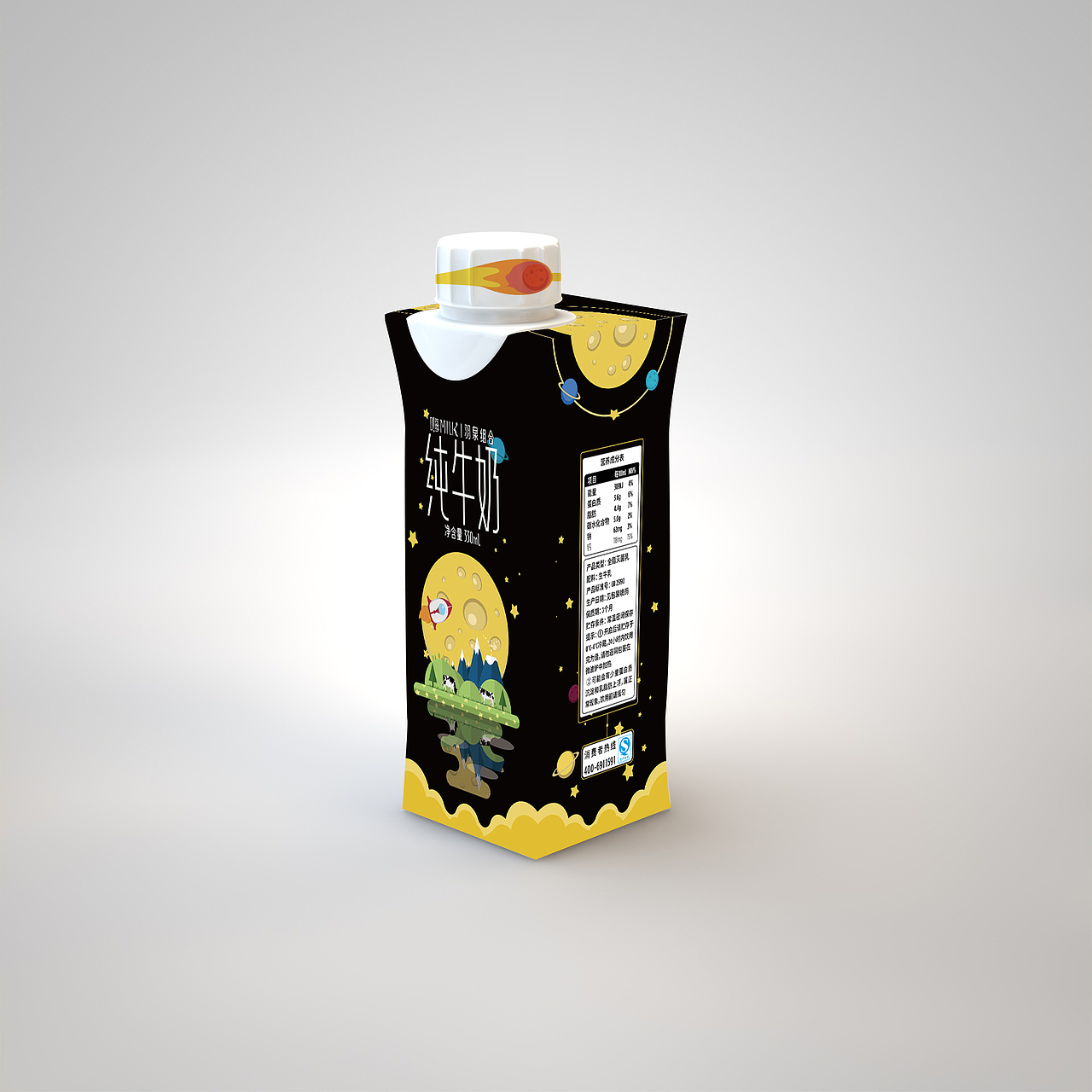 嗨Milk！宇宙~你好！（图ZNDg1MzY2NTI=） - 包装 - 站酷设计师作图型天気雨原创素材 - 站酷ZCOOL