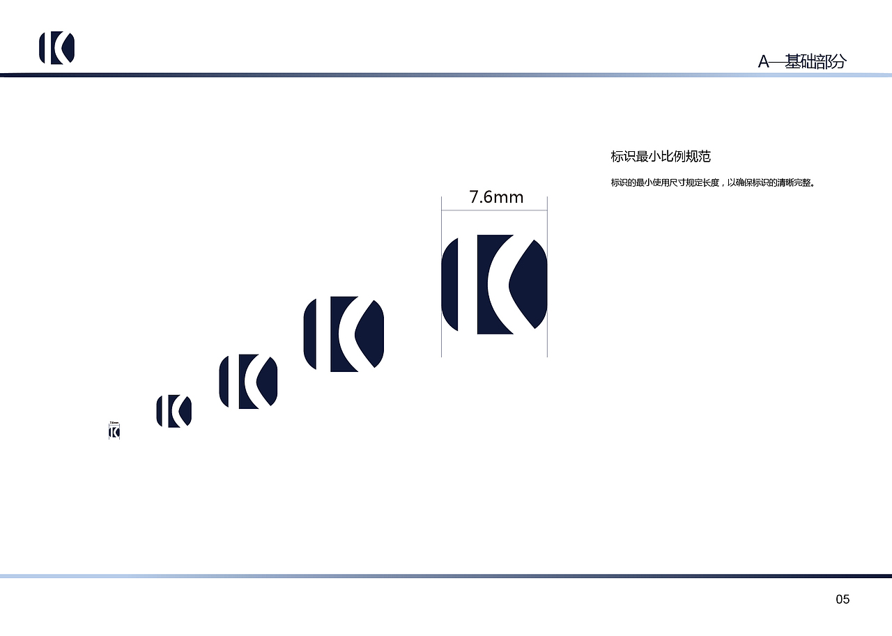 律师事务所VI手册（图ZNjMzMzY0MDg=） - 品牌 - 站酷设计师Fairy320原创素材 - 站酷ZCOOL