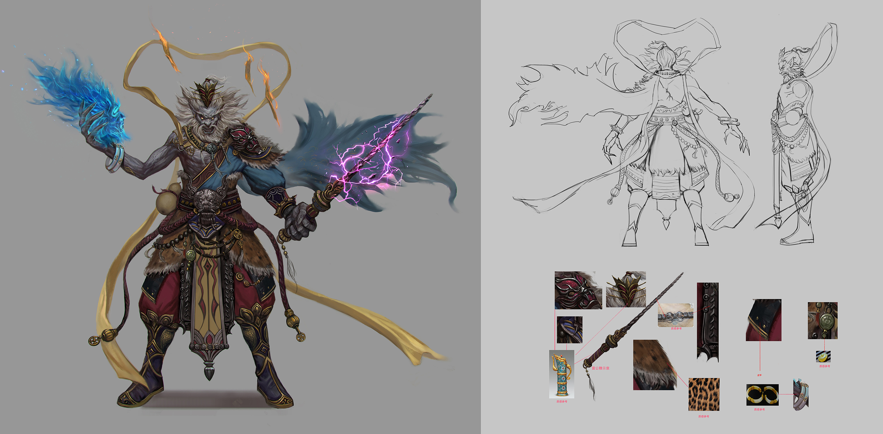 封神榜 申公豹|插画|游戏原画|克格勃头目 - 原创作品 - 站酷 (zcool)