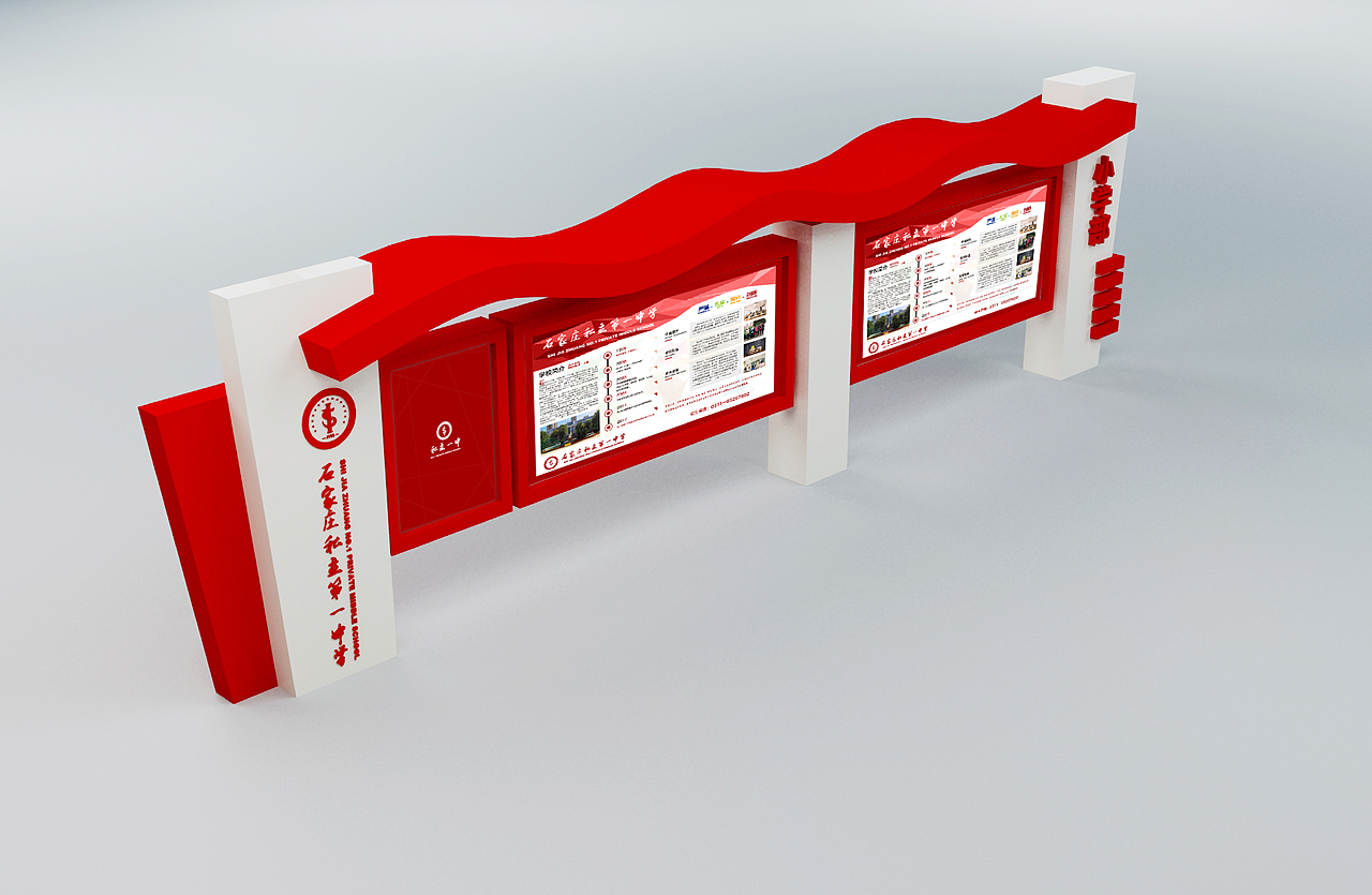 石家庄私立一中品牌形象