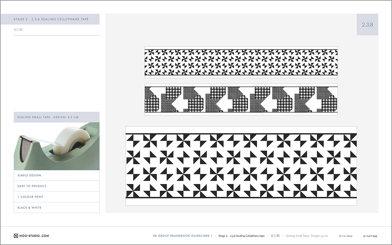 三农云服DBGROUP视觉识别系统VI设计（图ZOTgyMjM4NTI=） - 品牌 - 站酷设计师陈惠斌Ben原创素材 - 站酷ZCOOL
