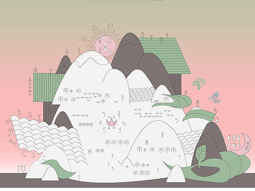 研二下学期作业——茶 | 信息图表+茶品牌+书籍设计