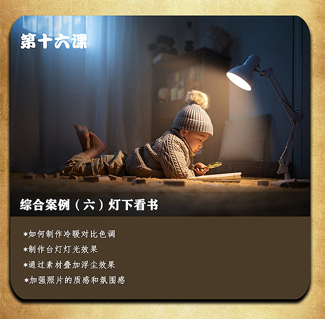 斯楠摄影网络班三月九号开课啦