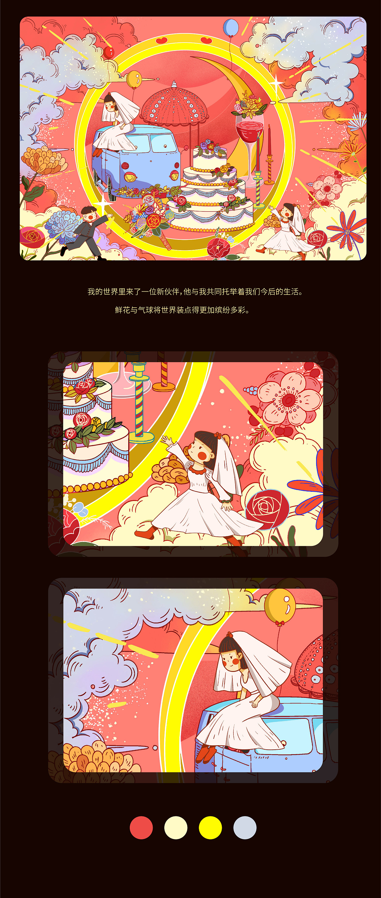 时光游记（图ZMTk1MTc5MDEy） - 艺术插画 - 站酷设计师零小芽原创素材 - 站酷ZCOOL