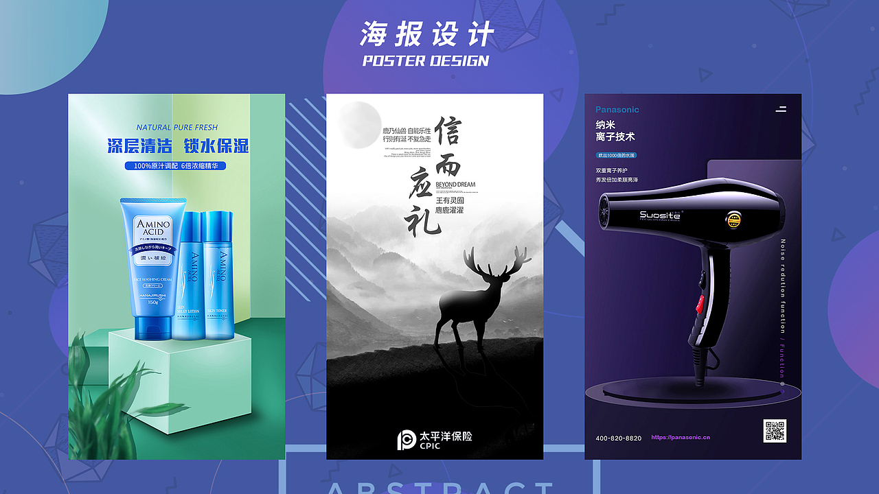作品集（图ZMjE4NDI3OTAw） - 其他 - 站酷设计师帅天生的原创素材 - 站酷ZCOOL