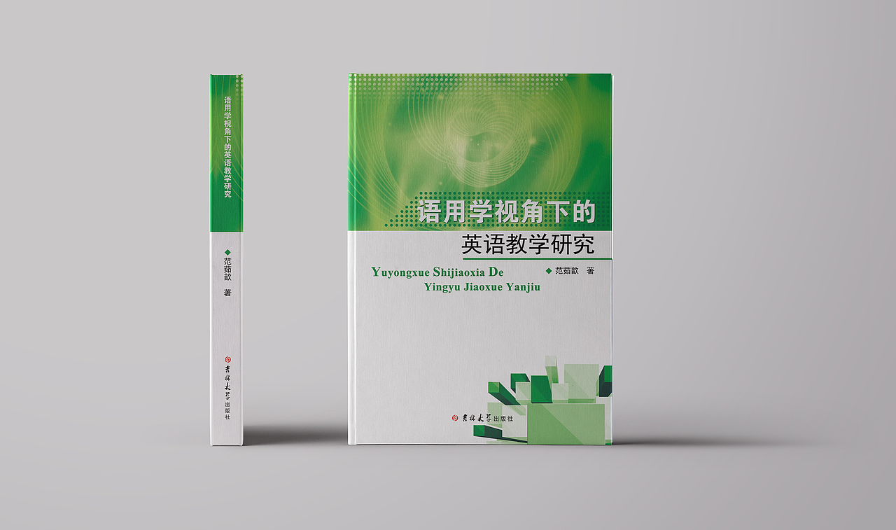 书封设计 | 陆（图ZMjUzMTQyNTM2） - 书籍/画册 - 站酷设计师zmdsunyang原创素材 - 站酷ZCOOL