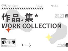 录取通知书