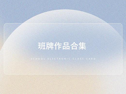 部分作品合集一