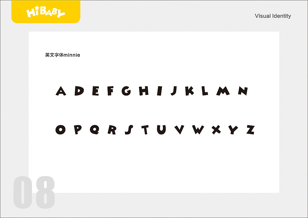 浙江少年儿童出版社HI BABY系列丛书LOGO（图ZMjk0MjI5OTI=） - 图案 - 站酷设计师埃呀巍原创素材 - 站酷ZCOOL