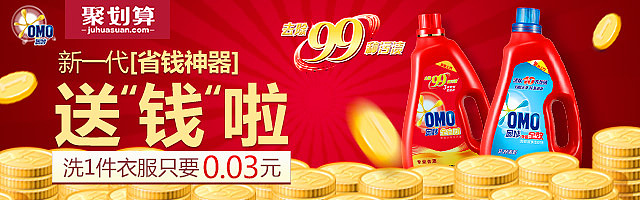 活动页（图ZNDEyMTI5NzI=） - 品牌 - 站酷设计师baili52519原创素材 - 站酷ZCOOL