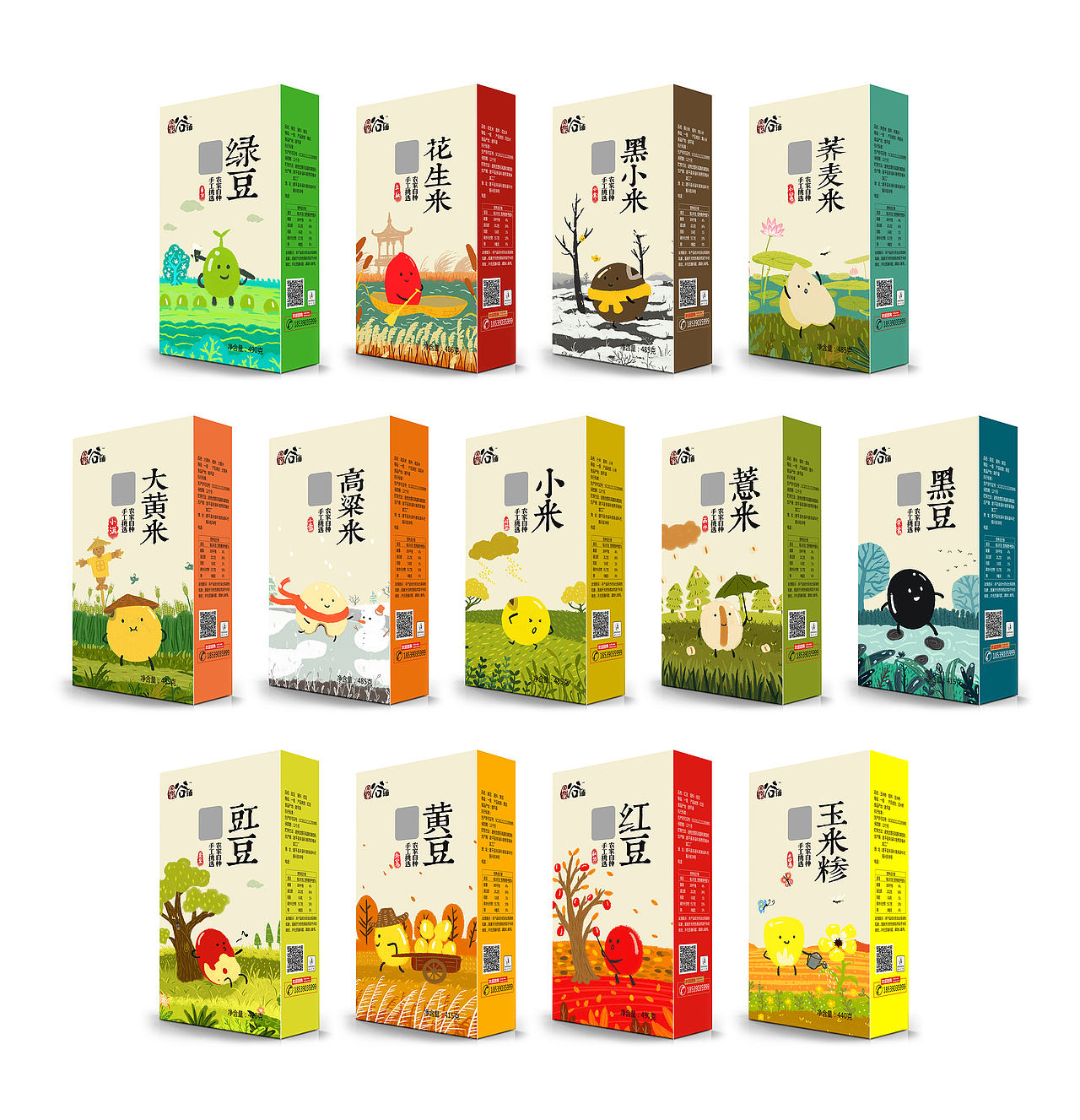 节气 一半（图ZMTA0MzYxNjQ4） - 商业插画 - 站酷设计师蓝白黑呀原创素材 - 站酷ZCOOL