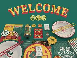 平面设计