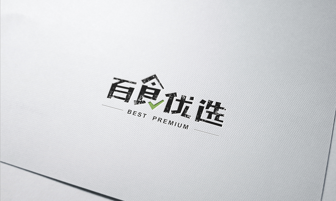 农作物品牌包装（图ZMTU1OTg1MDI4） - 品牌 - 站酷设计师徒兴原创素材 - 站酷ZCOOL