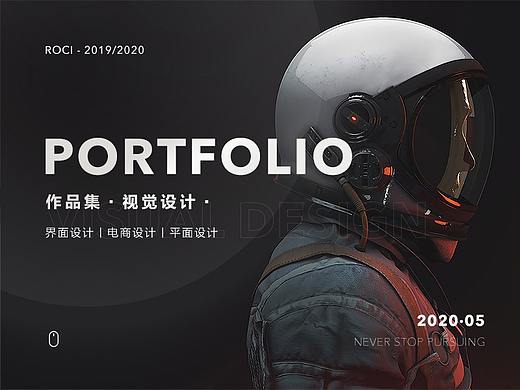 2020年上半年作品回顾