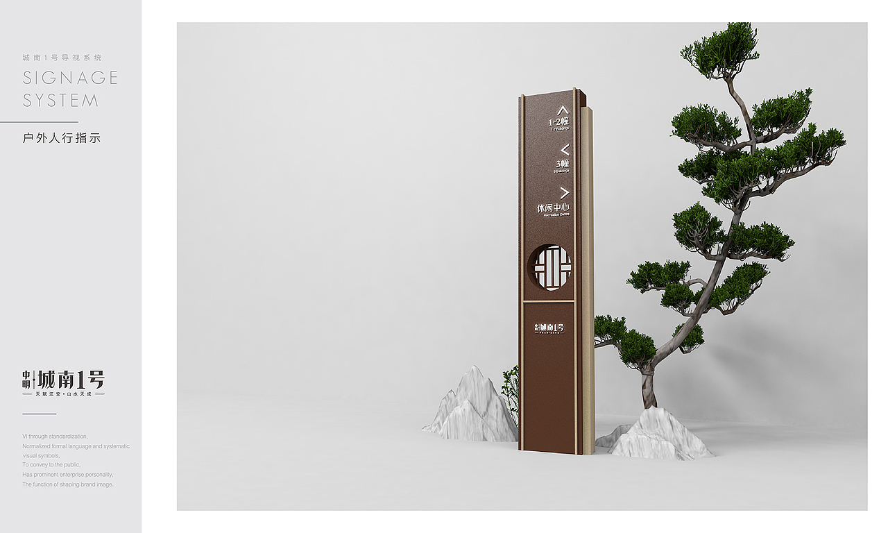 小区导视设计（图ZMjU1MjA3OTk2） - 其他平面 - 站酷设计师焕如隔世原创素材 - 站酷ZCOOL