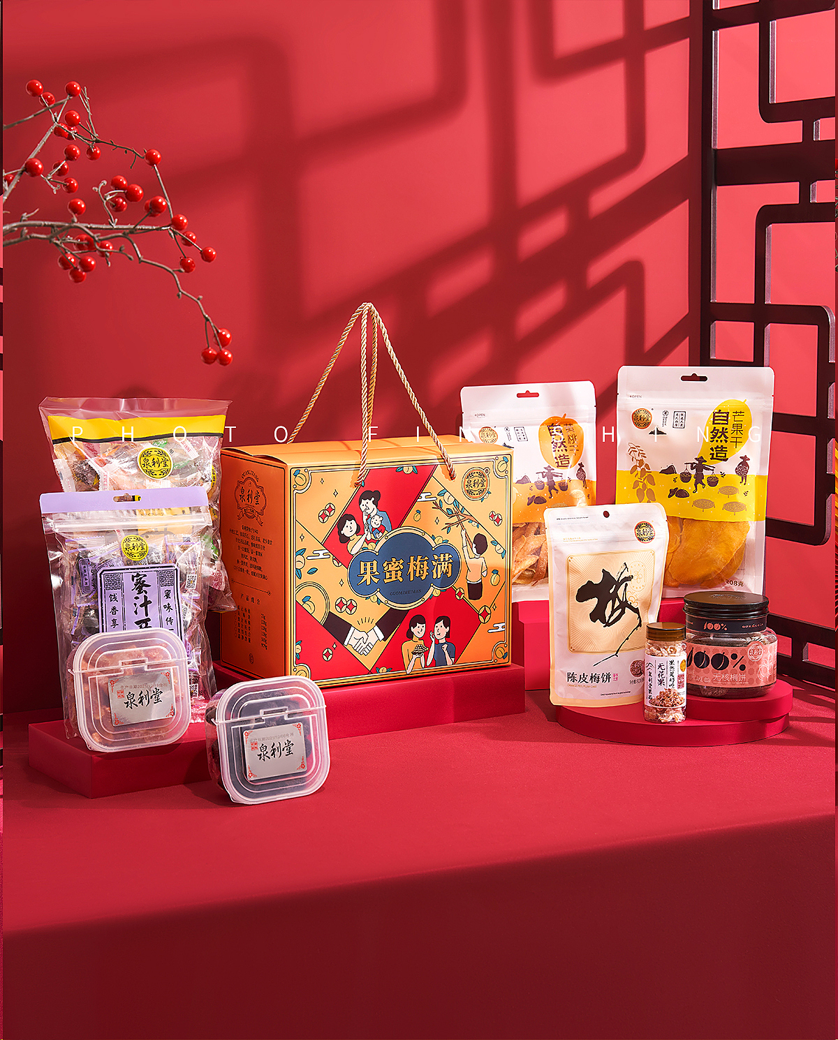 蜜饯果脯组合拍摄与详情主图制作（图ZMjg1NzkyNTc2） - 电商 - 站酷设计师七冥原创素材 - 站酷ZCOOL