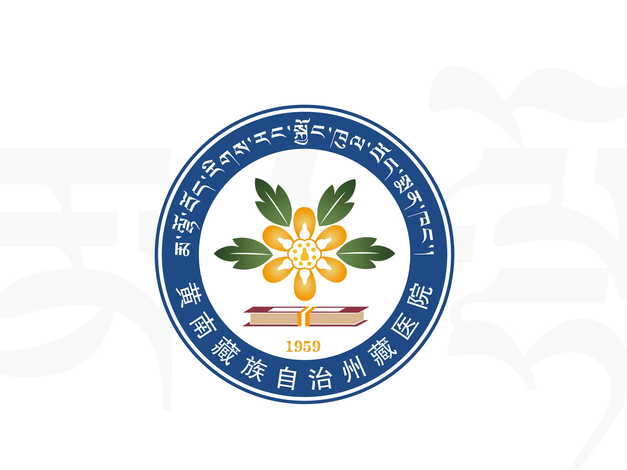 黄南州生态环境局召开作风突出问题专项整治动员部署会_整改_精神_工作