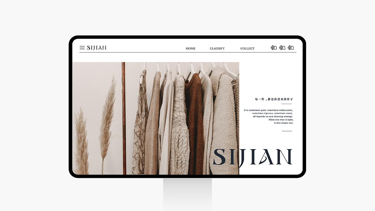 SIJIAN服装品牌丨品牌视觉设计(图ZMjkzNDc2ODA4) - 品牌 - 站酷设计师北叶Design原创素材 - 站酷ZCOOL