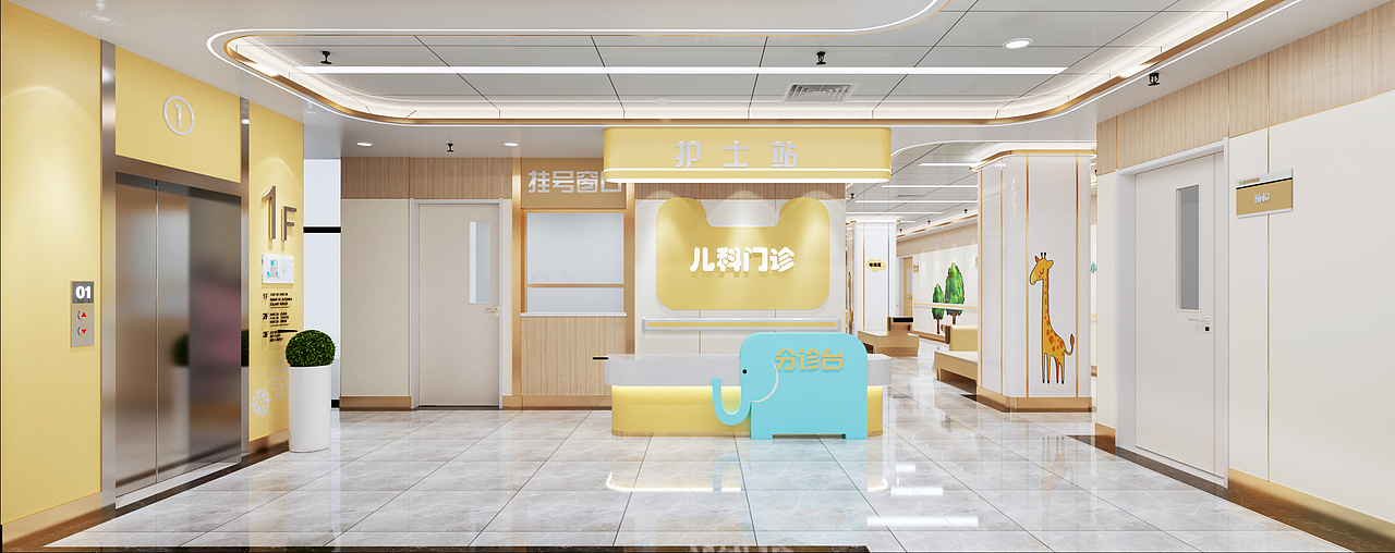 儿科门诊设计方案（图ZMzgxODkzOTc2） - 商业空间设计 - 站酷设计师1264002763原创素材 - 站酷ZCOOL
