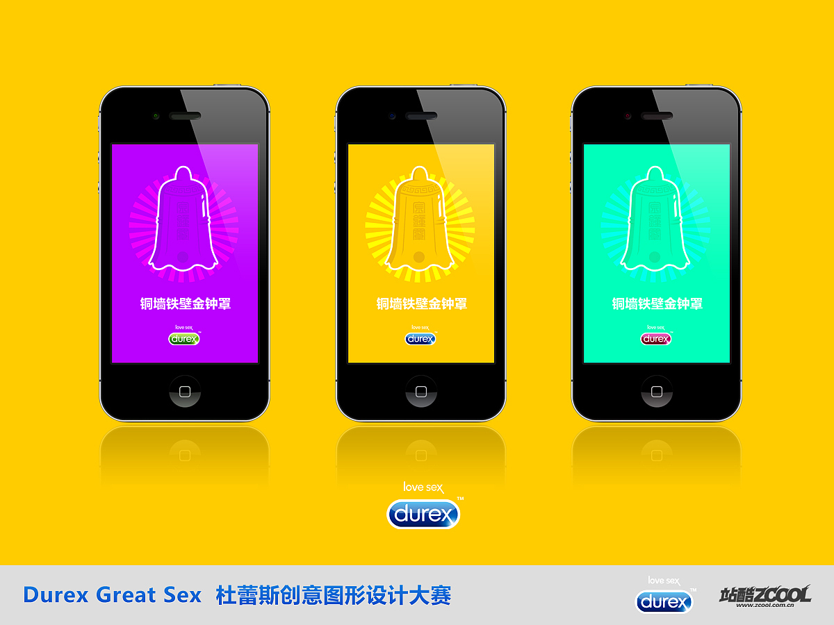 金钟罩，大炮，泥鳅（图ZMTE3NzY1MDA=） - 图案 - 站酷设计师胡晓波设计原创素材 - 站酷ZCOOL