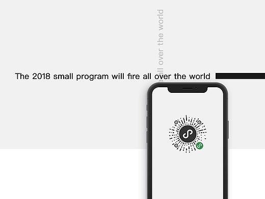 整理最近的一些小程序