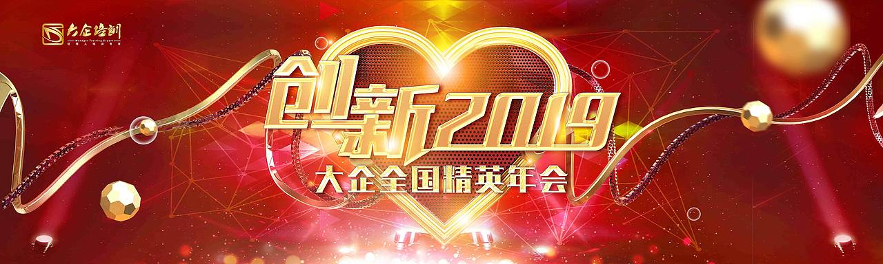 海报（图ZMTQ1OTQyNzg4） - 海报 - 站酷设计师掌中五线谱原创素材 - 站酷ZCOOL