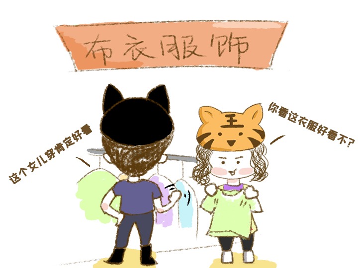 猫爸趣事