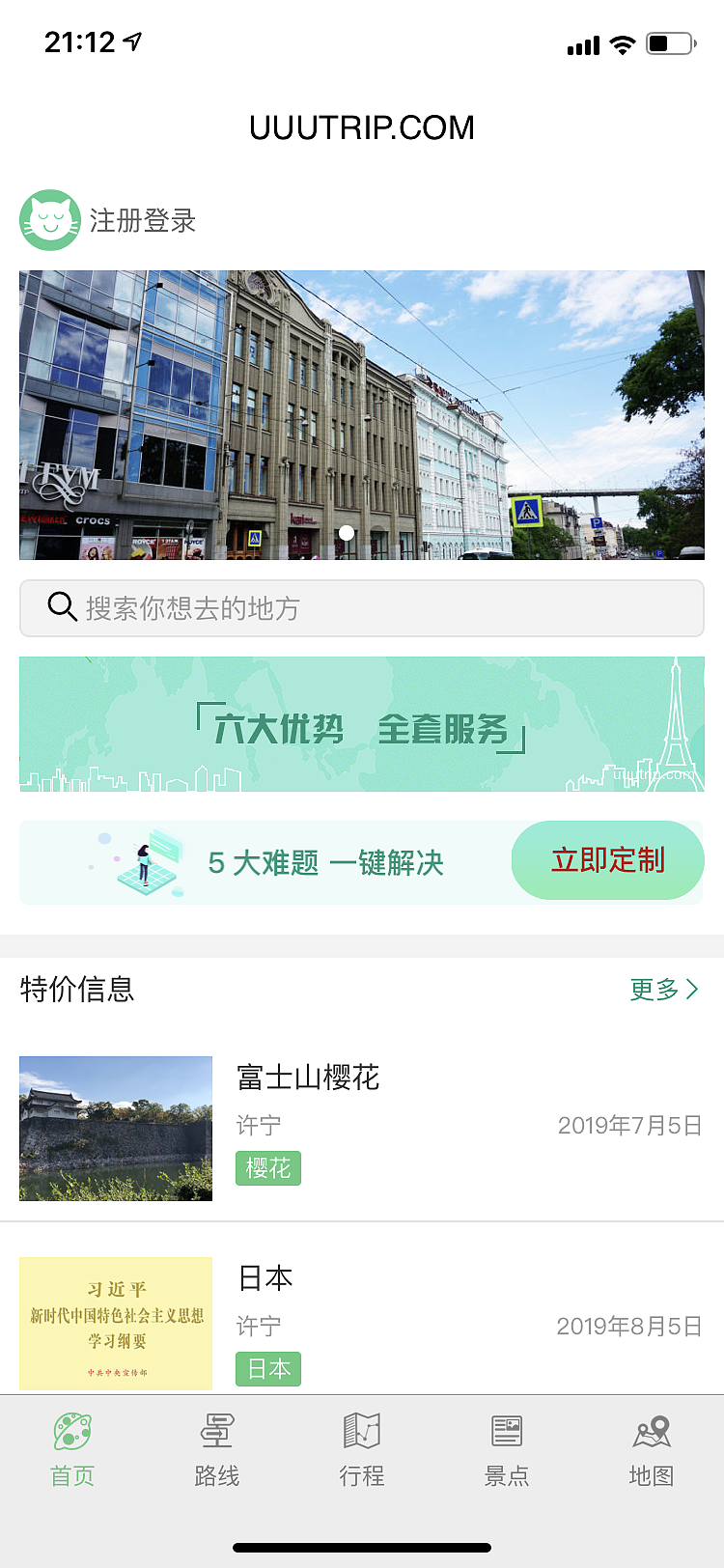 悠悠游APP（图ZMTc2NzMyNDk2） - APP界面 - 站酷设计师好好好好好学习原创素材 - 站酷ZCOOL