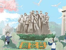 红军