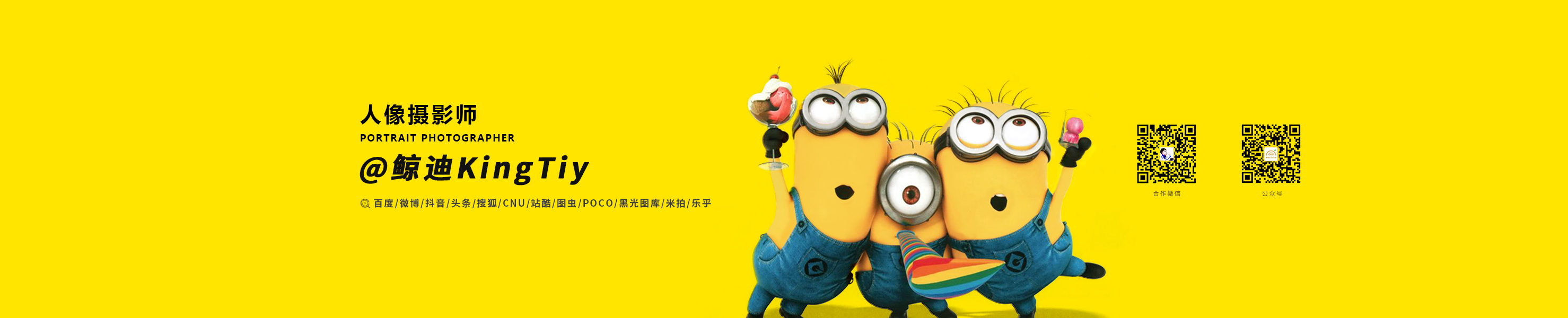 鯨迪KingTiy的個人主頁（封面預覽） - 主頁封面設置 - 站酷設計師鯨迪KingTiy原創(chuàng)素材 - 站酷ZCOOL