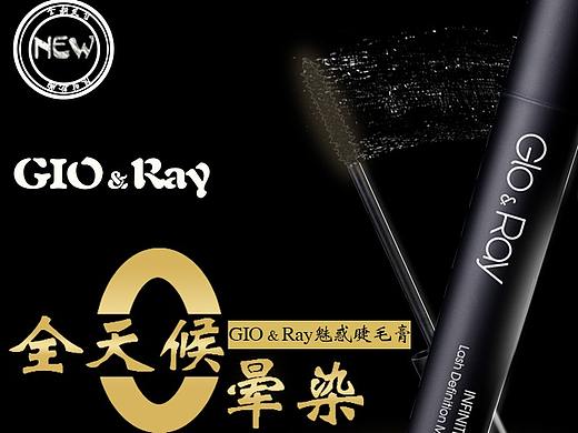 化妆品海报（个人主页-ZMjU1Mzk1NTY=） - 海报 - 站酷设计师伍少爷原创素材 - 站酷ZCOOL