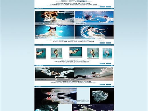 海底婚纱摄影（个人主页-ZMzQ3NTQxOTI=） - 运营设计 - 站酷设计师七小7丫原创素材 - 站酷ZCOOL