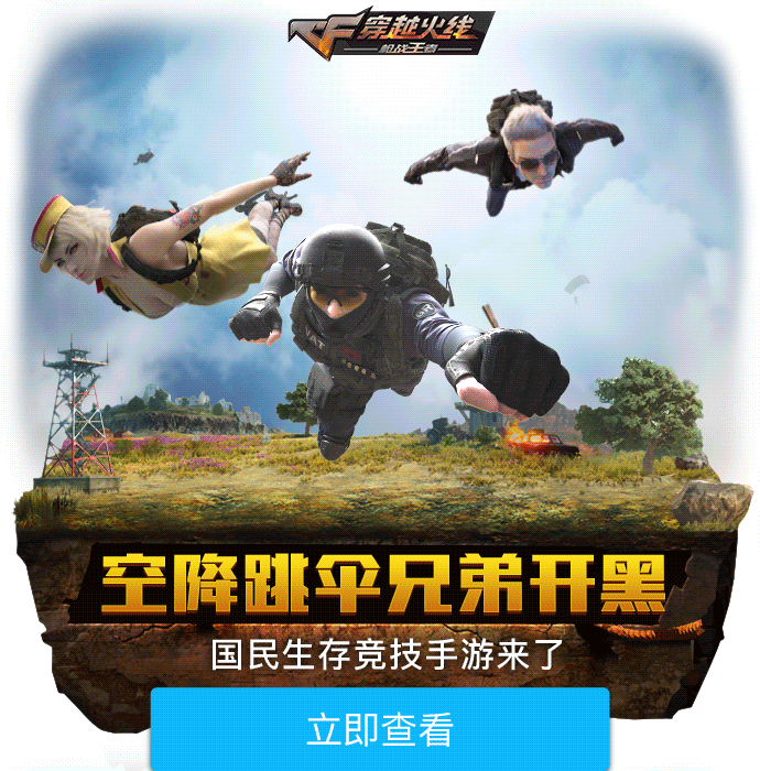 动态广告图合集（图ZMjU2MTgwNzE2） - 运营设计 - 站酷设计师北京风火锐意原创素材 - 站酷ZCOOL