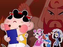 国漫万创-天书奇谈