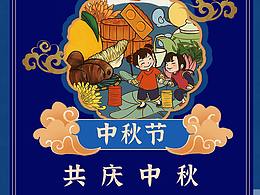 系列海报