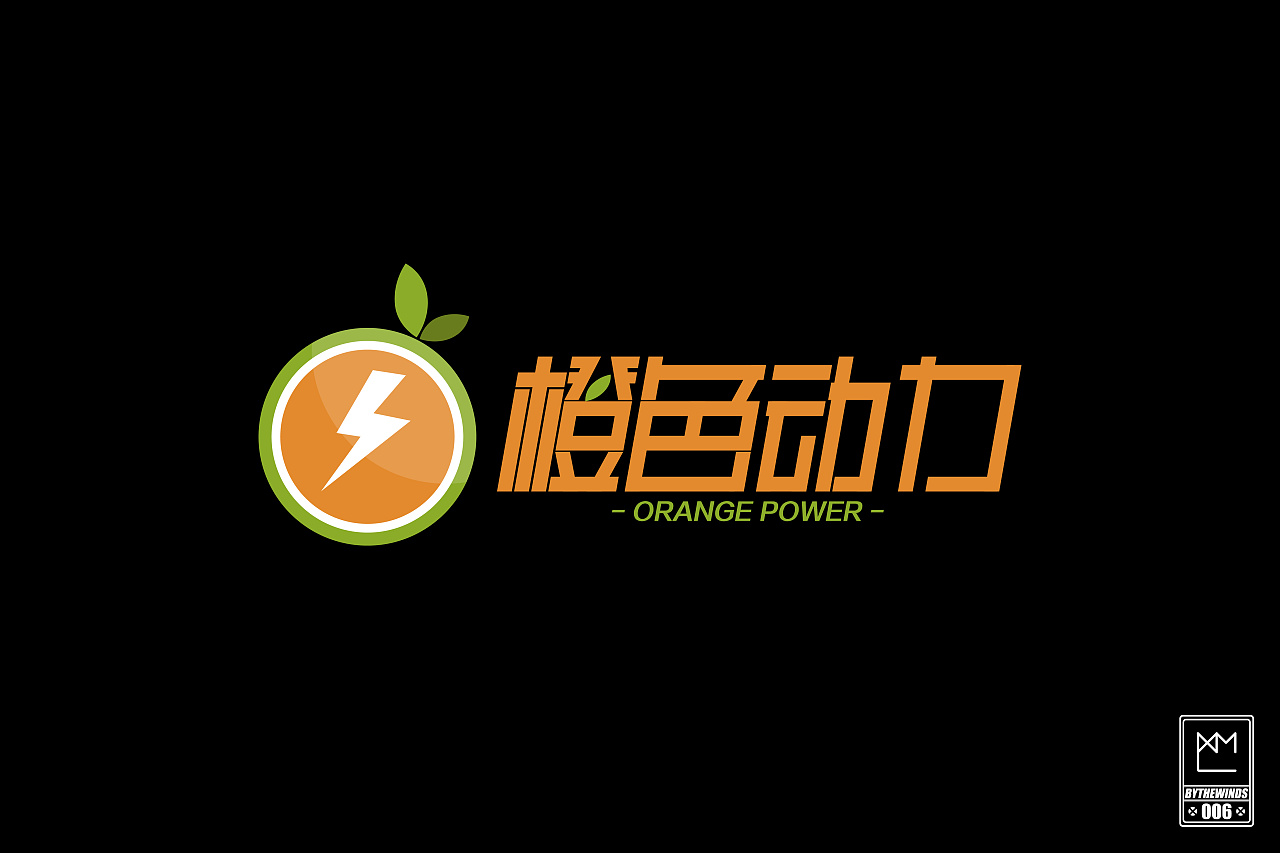 字体设计-[字强不息第三季]