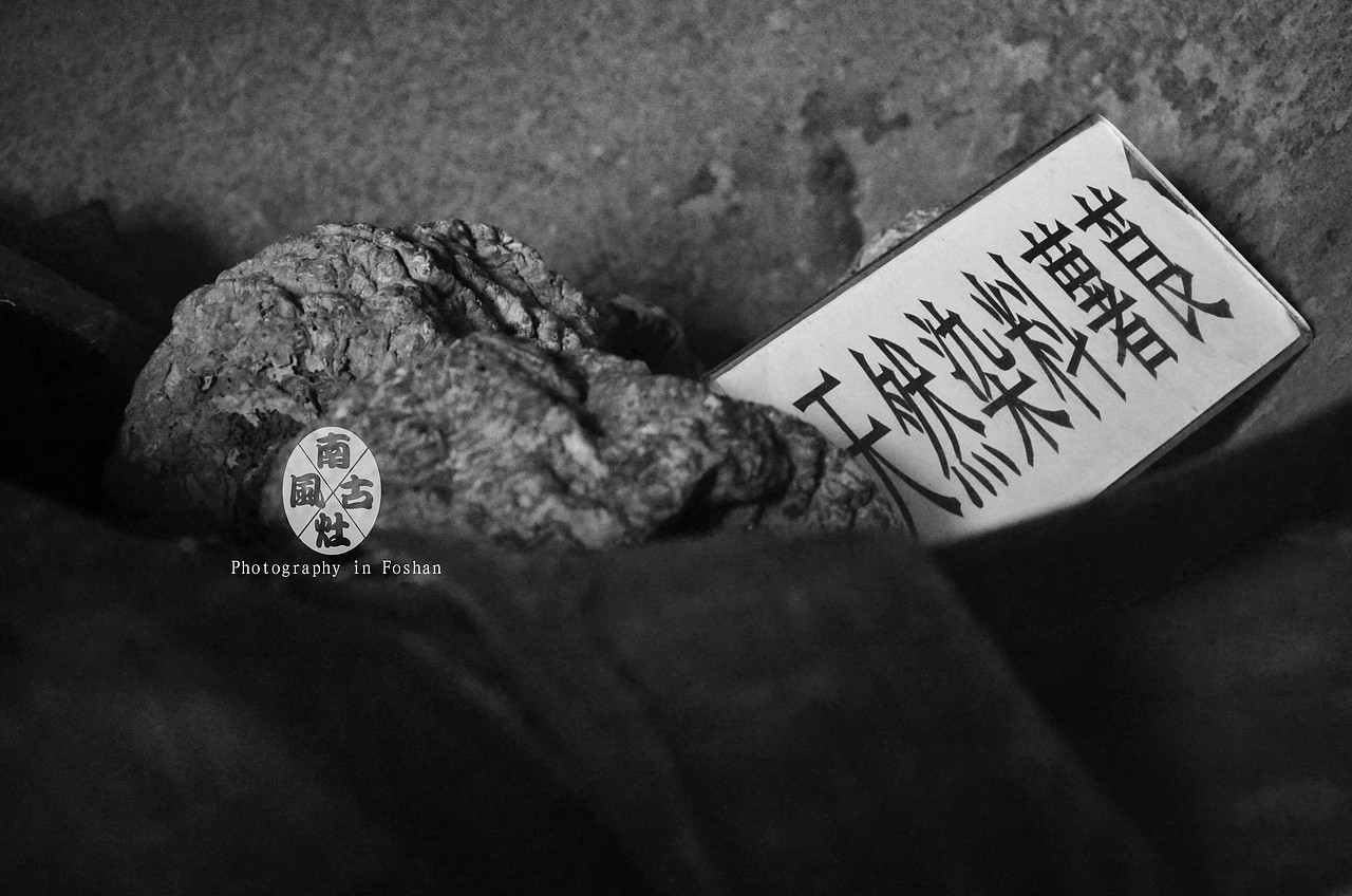 南风古灶（图ZMzUwNDA0MTI=） - 风光摄影 - 站酷设计师陈劲烘原创素材 - 站酷ZCOOL