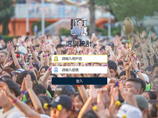 作品十六：智能星城管理系统IPAD端（个人主页-ZMjgxMjUzNDA=） - APP界面 - 站酷设计师吕小丹原创素材 - 站酷ZCOOL