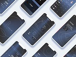 光点系统设计-污染与社区健康的设计探索