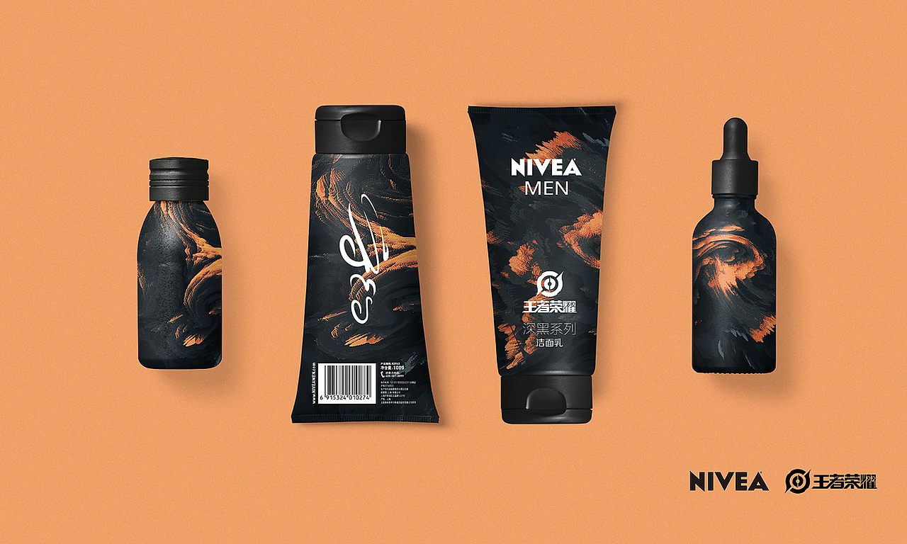 王者荣耀男团 X NIVEA限定款视觉设计
