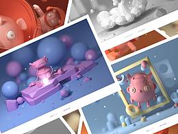 C4D  三維創(chuàng)意場景插圖（一）