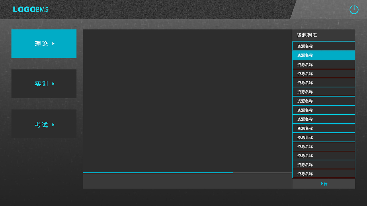 电驱动（图ZMjEzMjY0NjEy） - 软件界面 - 站酷设计师LadyPumbba原创素材 - 站酷ZCOOL