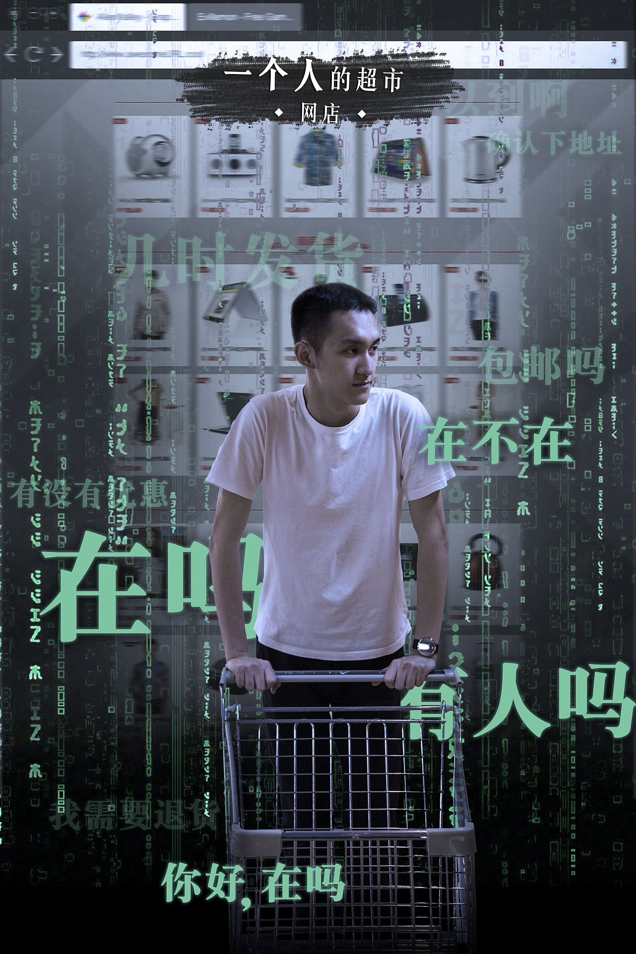 Ole'精品超市系列广告海报（图ZMjE1NDYyMDIw） - 海报 - 站酷设计师皮一下就有意思原创素材 - 站酷ZCOOL