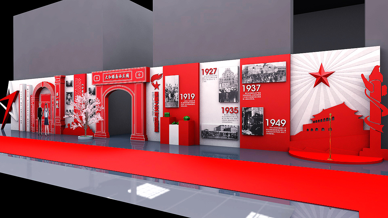 平安教师节活动（图ZMjI3MzM3NjQw） - 场景 - 站酷设计师造点设计ZAO原创素材 - 站酷ZCOOL