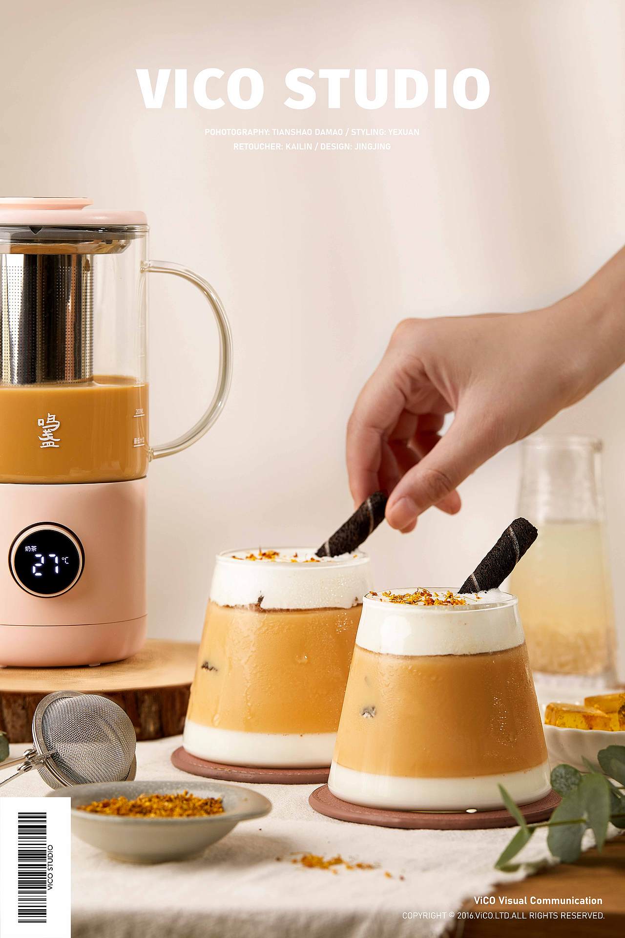 鸣盏奶茶机 ｜奶茶食谱制作拍摄全案（图ZMjQ2NTgxMDEy） - 美食摄影 - 站酷设计师vico视觉传媒原创素材 - 站酷ZCOOL