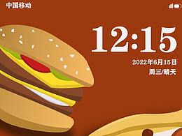 喬治叔叔的美食坊