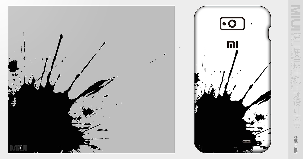 水墨中国（图ZNjI2MDI1Ng==） - 主题/皮肤 - 站酷设计师HZaoi耗子原创素材 - 站酷ZCOOL