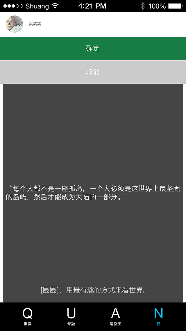 圈圈APP手机界面设计（图ZMzU5NTQ1OTY=） - APP界面 - 站酷设计师静言思之s原创素材 - 站酷ZCOOL