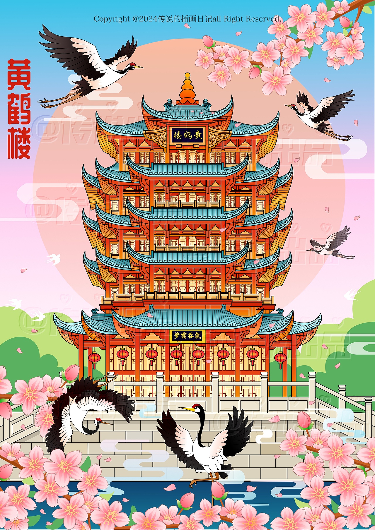 黄鹤楼（图ZMzgyMzgwMjI4） - 商业插画 - 站酷设计师传说妞妞原创素材 - 站酷ZCOOL