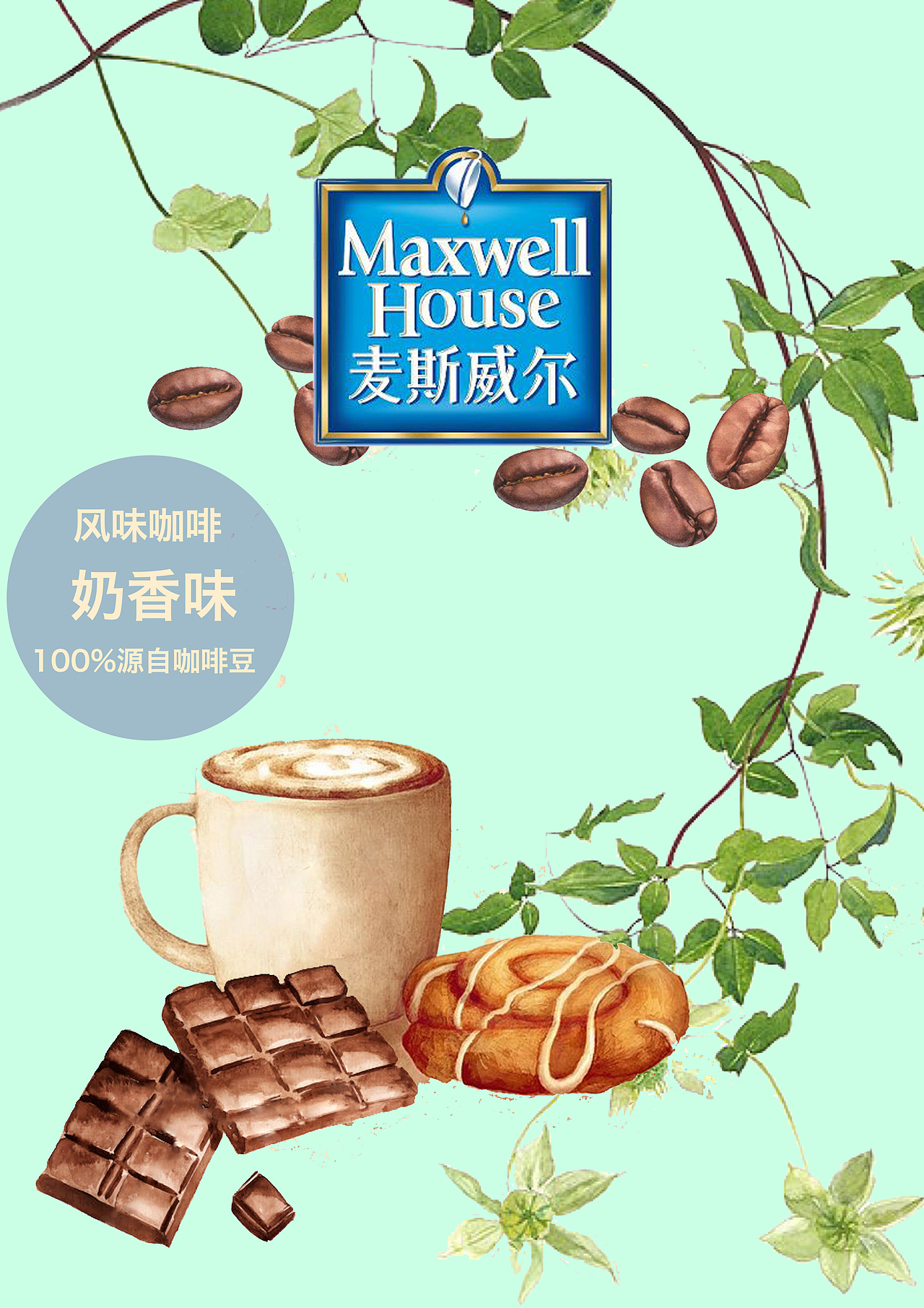 作品集（图ZNzcwMTAzNTI=） - APP界面 - 站酷设计师szwszw原创素材 - 站酷ZCOOL